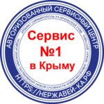 Нержавей-ка