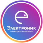 Электроник