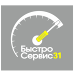 БыстроСервис 31