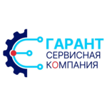 Гарант