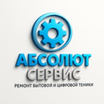 Абсолют Сервис