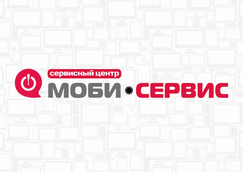 Служба сервиса ростов. Моби сервис. Моби сервис Ростов. Моби деньги. Моби деньги логотип.