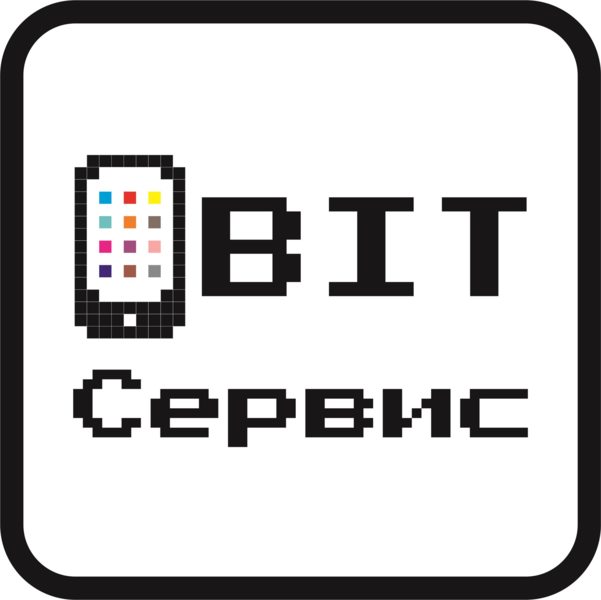 Bite service. Эмблема бит. 8 Бит сервис. Бит сервис Артем. Бит-сервис Екатеринбург.