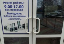 Мы всегда рады вам помочь.