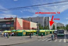 Вход к нам с угла жилого 12-ти этажного дома (серого цвета) Вход к нам с угла жилого 12-ти этажного дома (серого цвета)