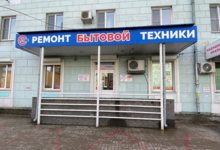 Вход в сервисный центр Вход в сервисный центр