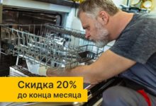 Система скидок Система скидок