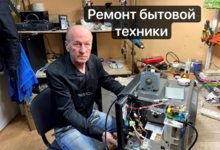 Ремонт микроволновки Ремонт микроволновки