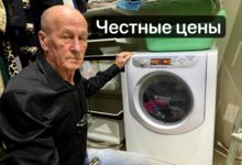 Ремонт стиральной машины Ремонт стиральной машины