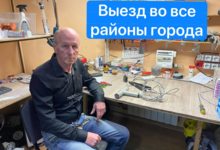 Ремонт фена Ремонт фена
