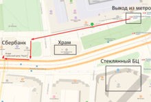 Как нас найти Как нас найти