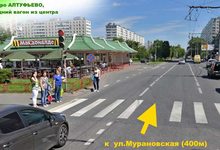 Далее по ул.Лескова до пересечения с ул.Мурановская (6-7 мин) Далее по ул.Лескова до пересечения с ул.Мурановская (6-7 мин)