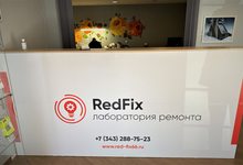 Рады приветствовать в столице Урала Рады приветствовать в столице Урала