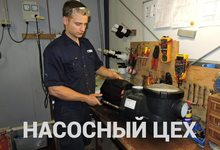 Ремонт насосов и насосного оборудования в нашем цеху. Привозите, Ремонт насосов и насосного оборудования в нашем цеху. Привозите,