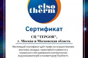 сертификат 1 сертификат 1