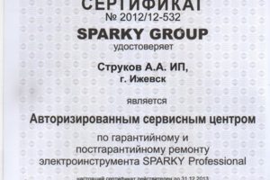 Спарки
