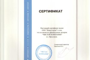 ремонт керхер