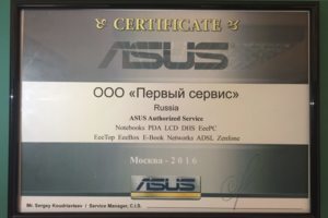 Asus