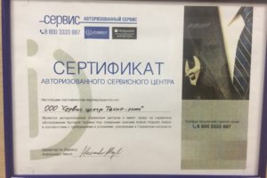 Авторизация