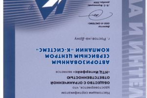 K-system