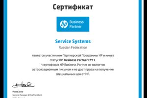 HP partner