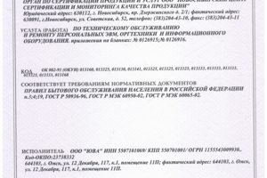 СЦ