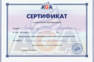 Квалификация по маслам и автохимии