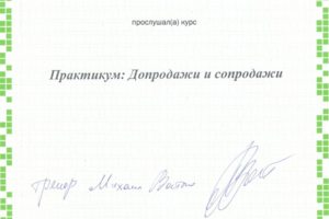 Microsoft Partner Readiness