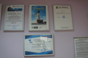 Наши сертификаты