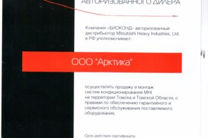 Ремонт и обслуживание кондиционеров японских брендов