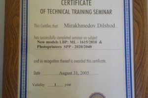 Сертификат участника по ремонту лазерных принтеров Сертификат участника по ремонту лазерных принтеров