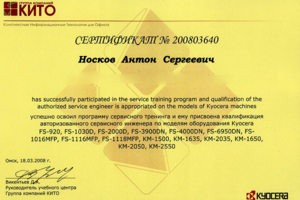 Kyocera