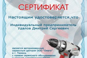 Ставр