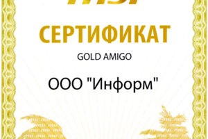 Авторизованный партнёр Microstar