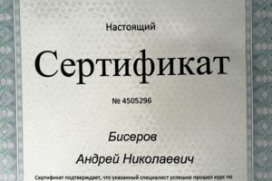 Обучение по ремонту новой техники 2017г (повышение квалификации)