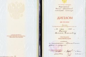 диплом инженера
