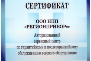 МАССА-К
