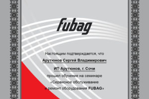 FUBAG