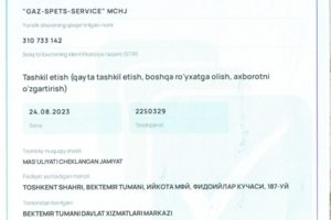 ООО GAZ-SPETS-SERVICE