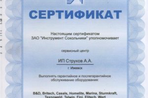 Лит-Трейдинг