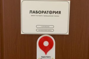 Яндекс карты