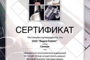 DeLonghi Kenwod Braun Ariete