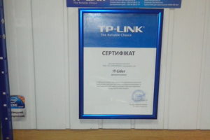 Авторизированный Сервис Центр TP-LINK