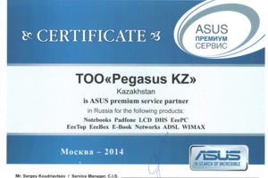 Авторизация по продукции ASUS