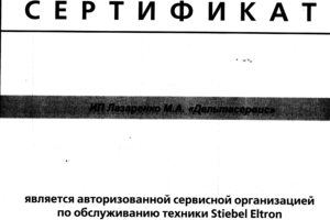 "Electrolux" быт