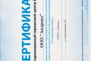 Гарантийный сервисный центр DELL