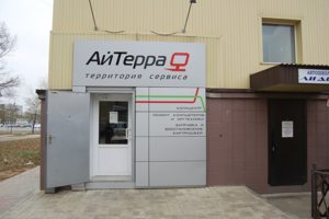 Фасад на Мира 54,в, Волжский