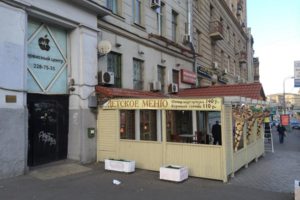 Сервисный Центр Mac4all