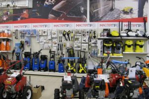 наш магазин