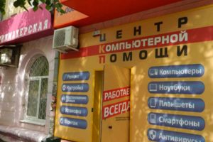 Вид с остановки